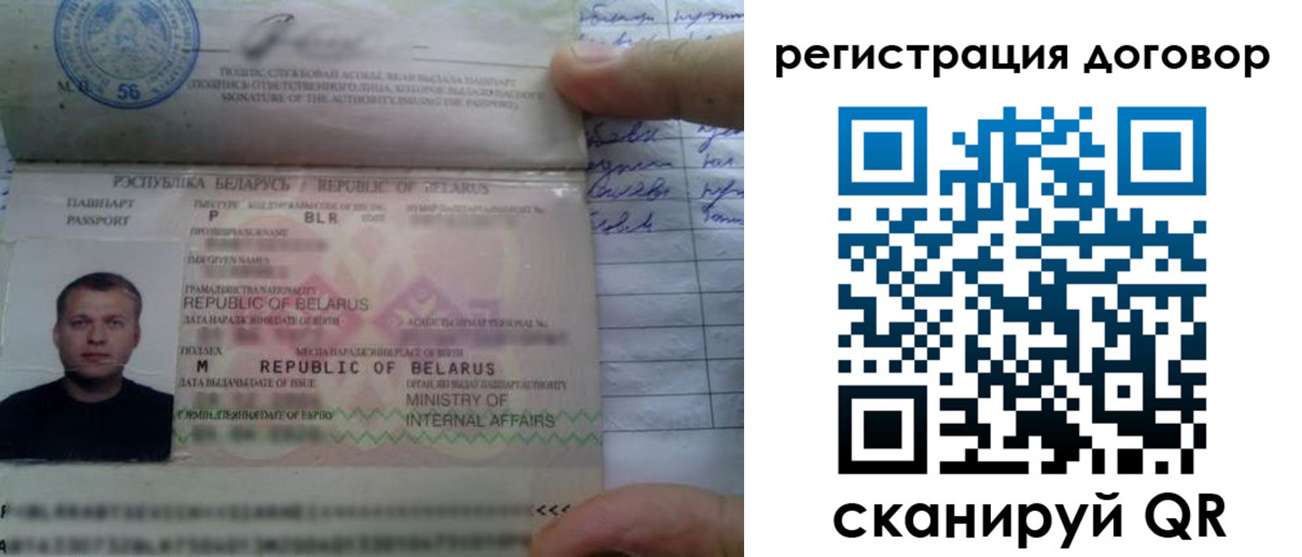 прописка для военкомата в Ейске