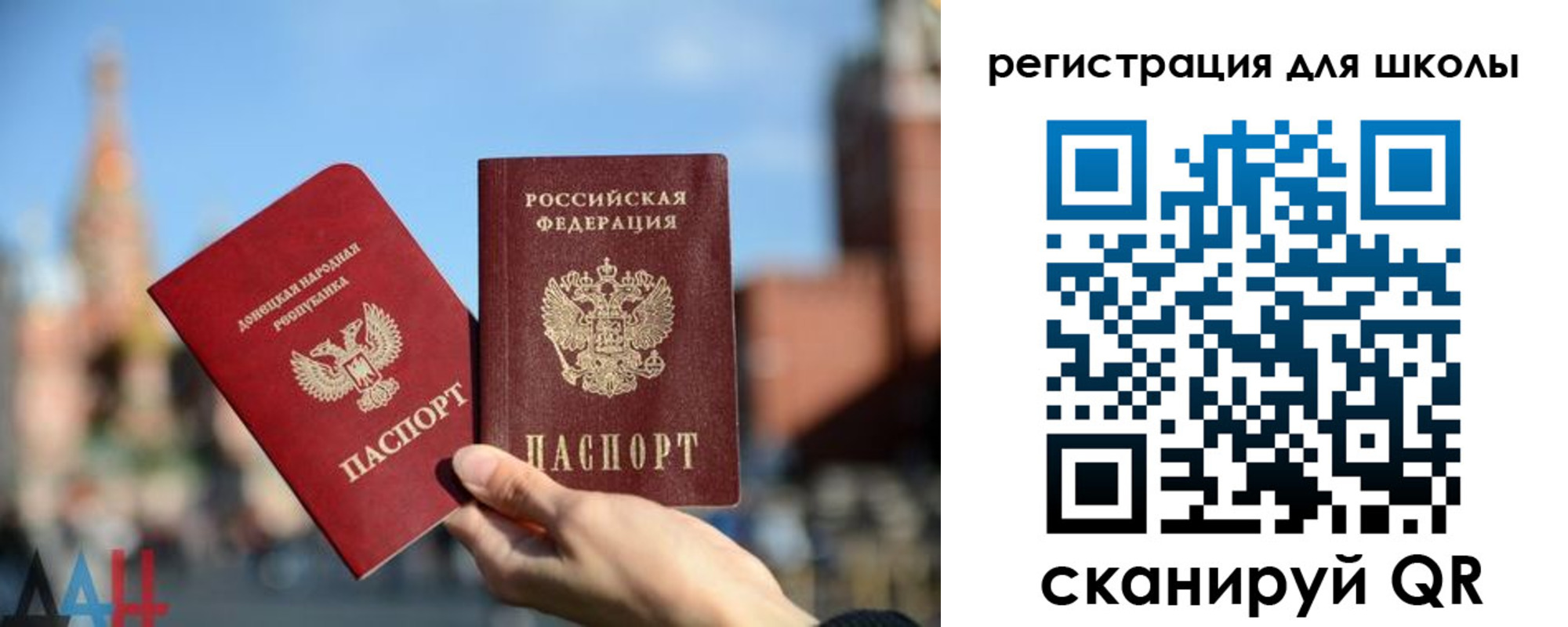прописка для кредита в Ейске
